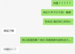 娱乐吃瓜酱情侣打卡,娱乐吃瓜酱情侣打卡秀恩爱瞬间