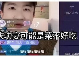 娱乐圈吃瓜直播间可信吗