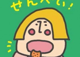 吃瓜娱乐图片搞笑可爱版