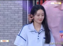 赵丽颖娱乐吃瓜